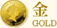 金 GOLD